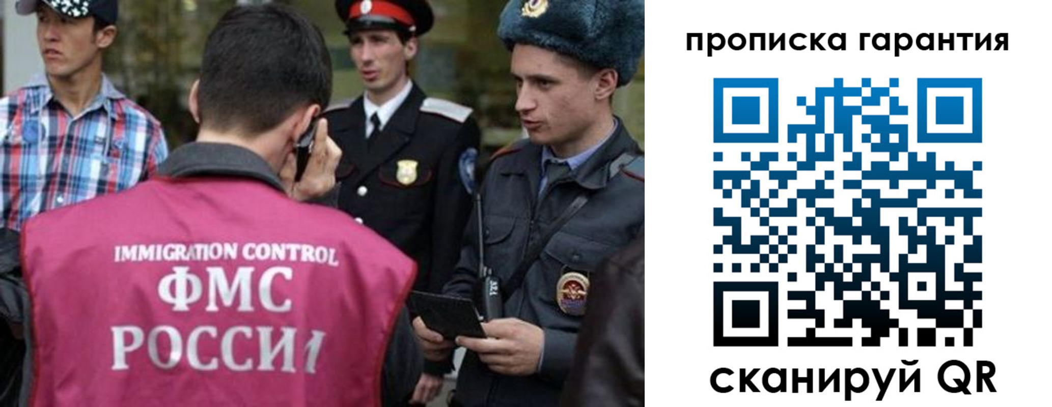прописка паспорт в Ужуре