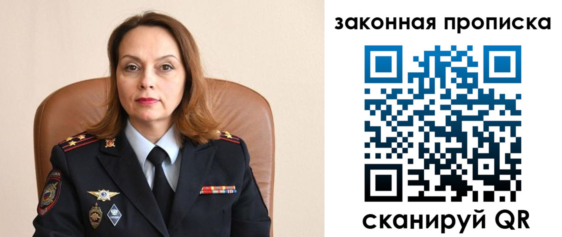 прописка паспорт в Ужуре
