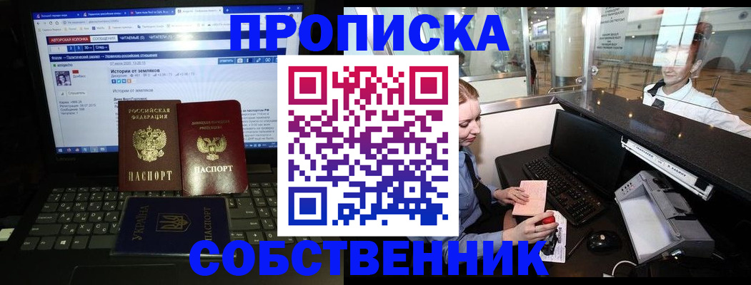временная регистрация госуслуги в Ужуре