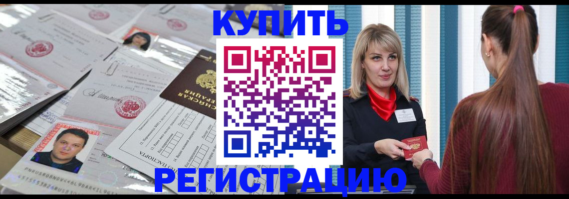 временная регистрация госуслуги в Ужуре